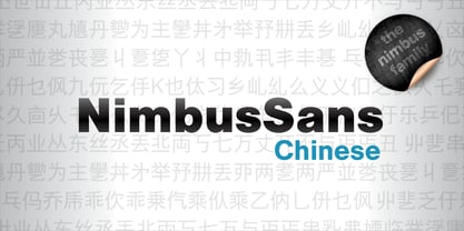 Nimbus Sans Chinese Simplified Fuente Póster 1
