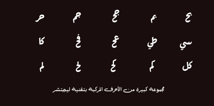 Afeesh Font Poster 6