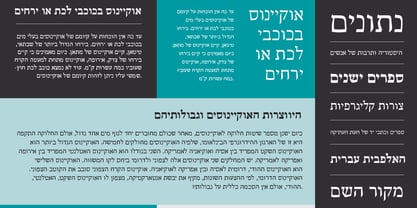 Escritura Hebrew Fuente Póster 3