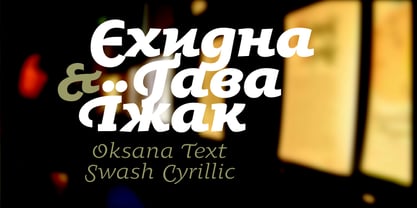 Oksana Text Swash Cyrillic Fuente Póster 1