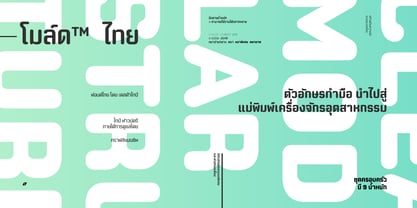 Moldr Thai Font Poster 1