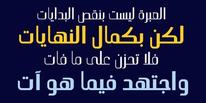 HS Alhoson Font Poster 9