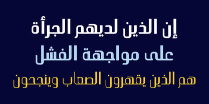 HS Alhoson Font Poster 8