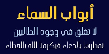 HS Alhoson Font Poster 1