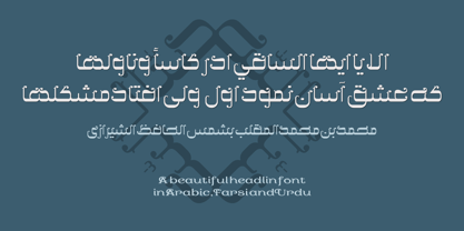 Afsoon Font Poster 2