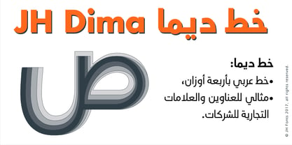 JH Dima Font Poster 2