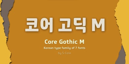Core Gothic M Font Poster 1