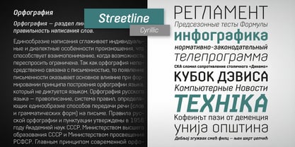 Streetline Font Poster 6