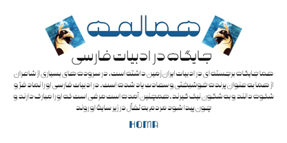 Homa Font Poster 2