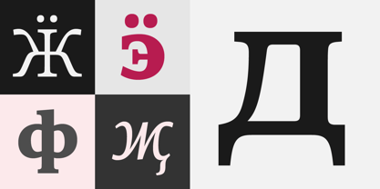 Edit Serif Cyrillic Fuente Póster 4