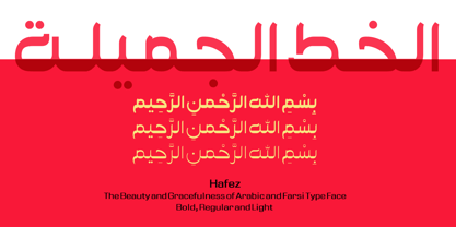 Hafez Font Poster 6