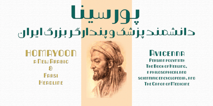 Homayoon Font Poster 5