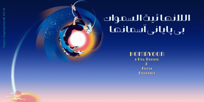 Homayoon Font Poster 1