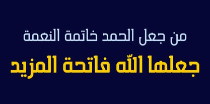 HS Almisk Serif Police Poster 6