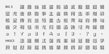 M Computer HK Font Poster 5