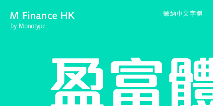 M Finance HK Font Poster 1