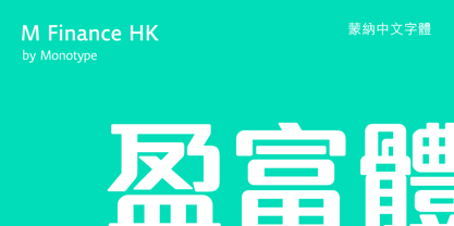 M Finance HK Fuente Póster 1