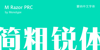 M Razor PRC Font Poster 1