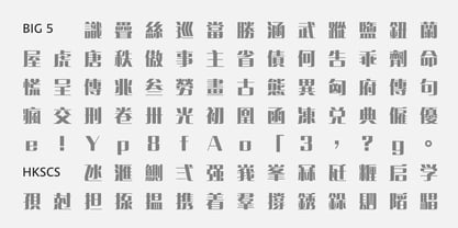 M Zhi Ngai HK Font Poster 5