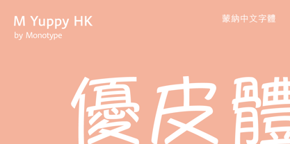 M Yuppy HK Font Poster 1