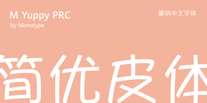 M Yuppy PRC Font Poster 1