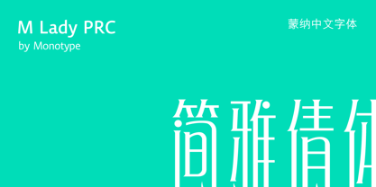 M Lady PRC Font Poster 1