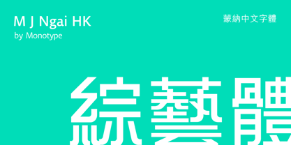 M J Ngai HK Font Poster 1