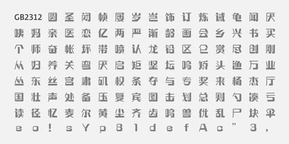M Computer PRC Font Poster 5