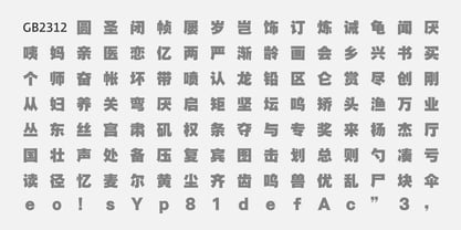 MHeiSung HKS Font Poster 6