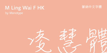 M Ling Wai F HK Font Poster 1