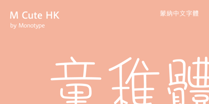 M Cute HK Font Poster 1