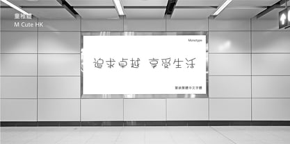 M Cute HK Font Poster 4