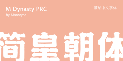M Dynasty PRC Font Poster 1
