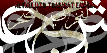 TE Al Thuluth Font Poster 3