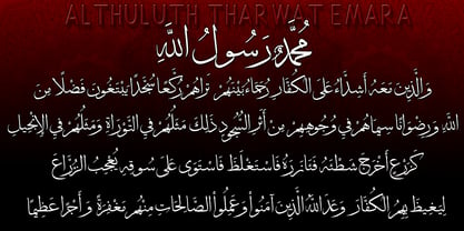 TE Al Thuluth Font Poster 4