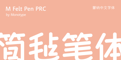 M Felt Pen PRC Font Poster 1