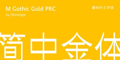 M Gothic Gold PRC Fuente Póster 1