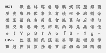 M Kai 2 HK Font Poster 6