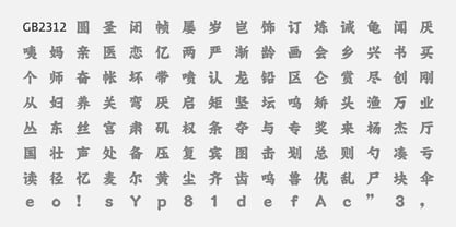 M Kai 2 PRC Font Poster 5