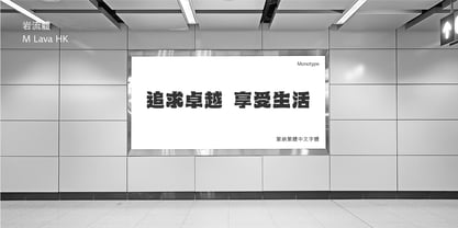 M Lava HK Font Poster 5