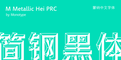M Metallic Hei PRC Font Poster 1