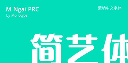 M Ngai PRC Font Poster 1