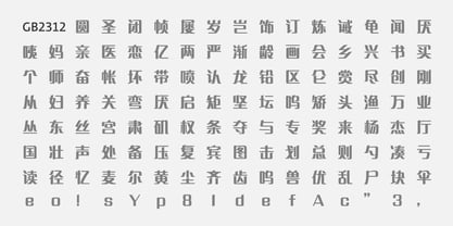 M Ngai PRC Font Poster 6