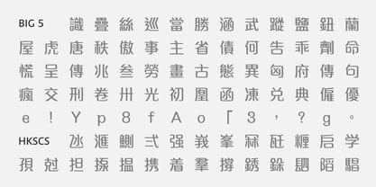 M Qing Hua HK Font Poster 7