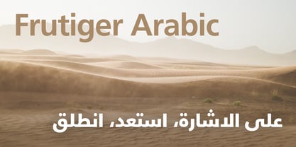 Frutiger Arabic Font Poster 1