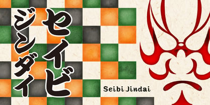 Seibi Jindai Font Poster 1