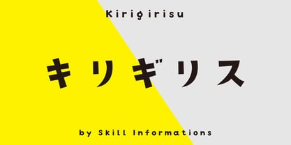 TA Kirigirisu Font Poster 1