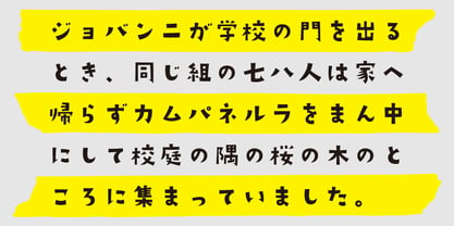 TA Kirigirisu Font Poster 2
