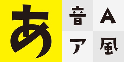 TA Kirigirisu Font Poster 3