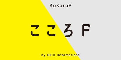 TA KokoroF Font Poster 1